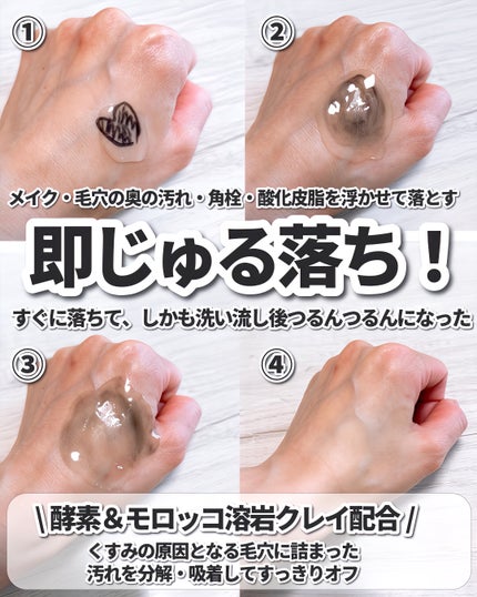 skimme オイルクレンジング/skimme/オイルクレンジングを使ったクチコミ(4枚目)