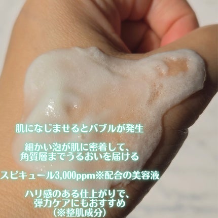 センテラモイストスージングジェルクリーム/DR.PEPTI/その他スキンケアを使ったクチコミ(5枚目)