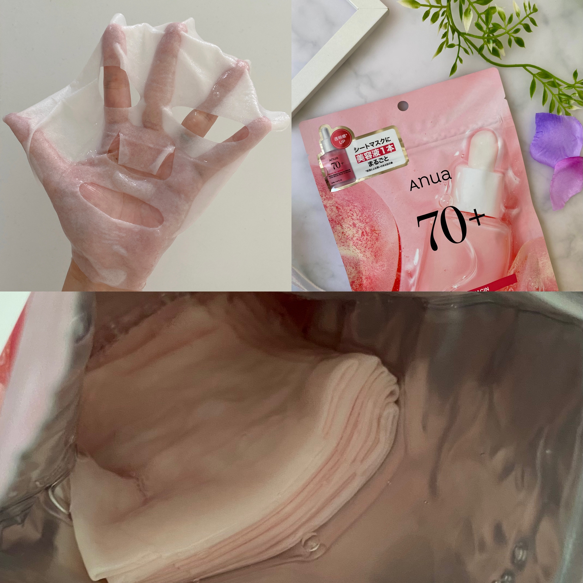 桃70％ナイアシンシートマスク/Anua/シートマスク・パックを使ったクチコミ（3枚目）