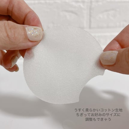 ポストアルファクーリングパッド/Cell Fusion C(セルフュージョンシー)/トナーパッドを使ったクチコミ(5枚目)