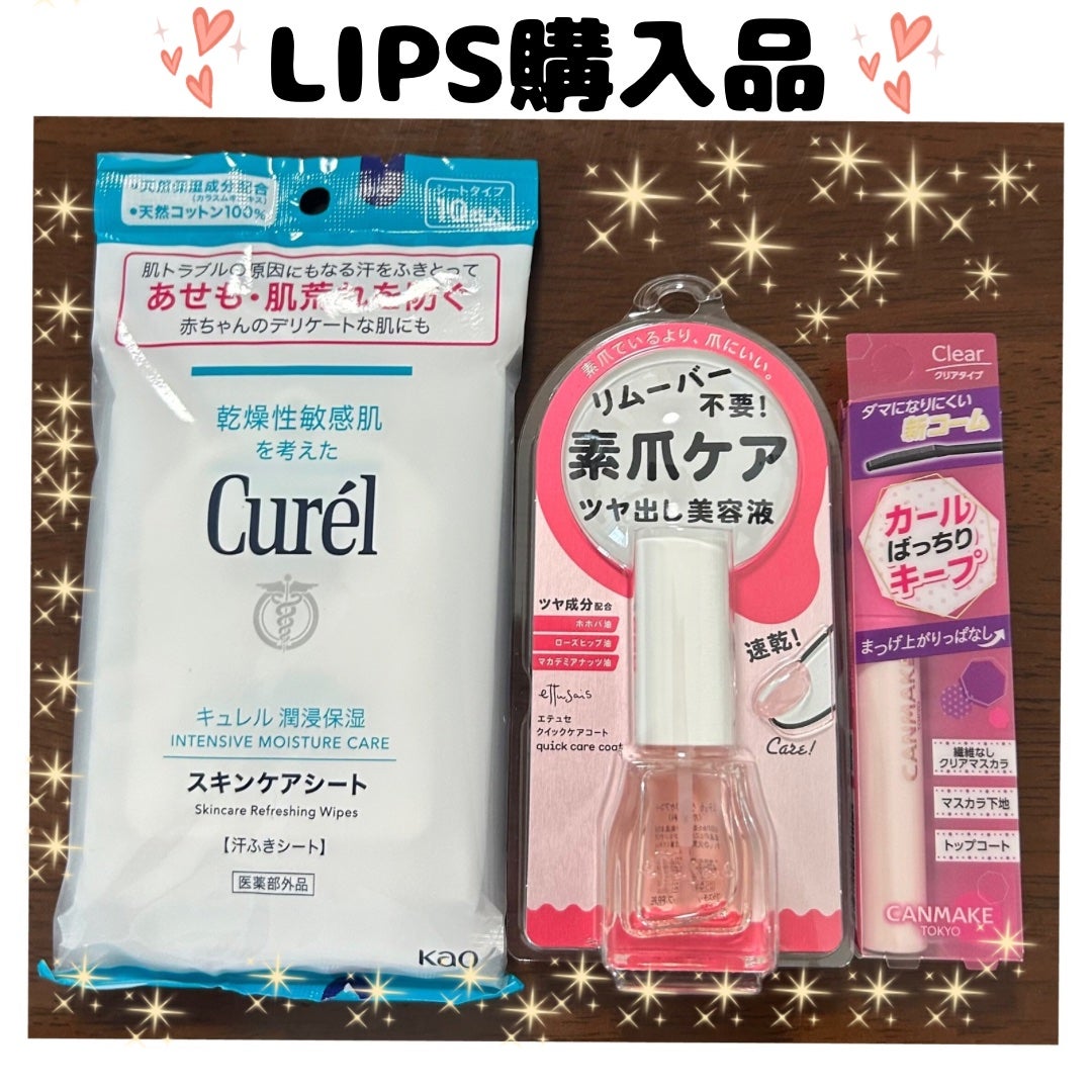 エテュセ クイックケアコート/ettusais/ネイルオイル・トリートメントを使ったクチコミ(1枚目)