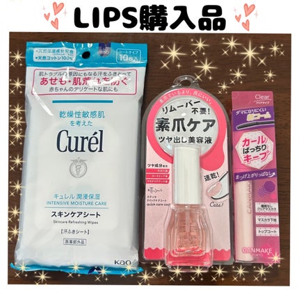 クイックラッシュカーラー/キャンメイク/マスカラ下地を使ったクチコミ(1枚目)