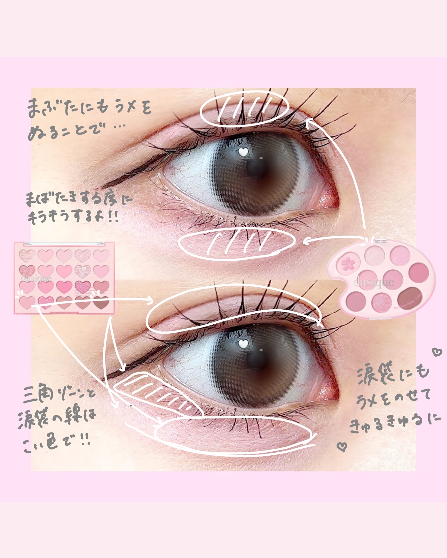 シャドウパレット/dasique/アイシャドウパレットを使ったクチコミ（2枚目）