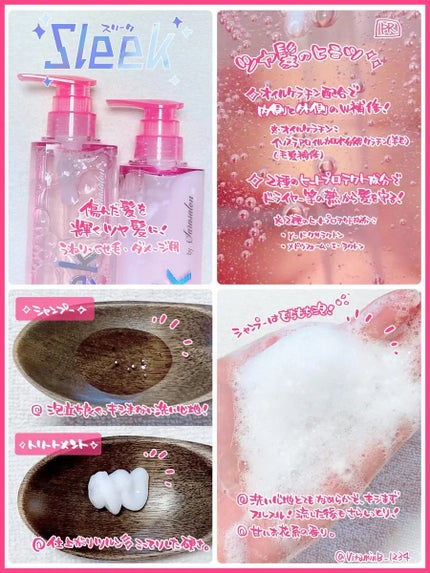 スリークバイサラサロン メルティリペア シャンプー/トリートメント/スリーク by サラサロン/市販シャンプーを使ったクチコミ(2枚目)