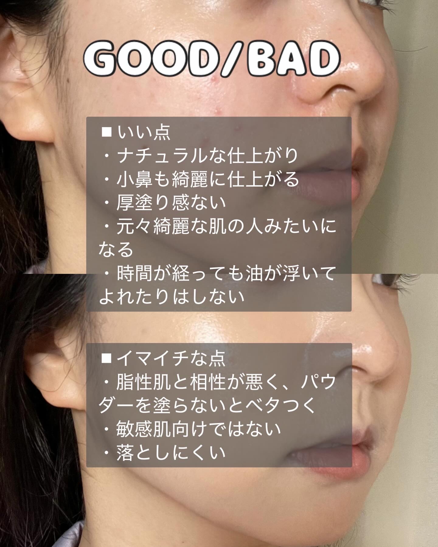 キルカバー メッシュ グロウ エッセンシャル クッション/CLIO/クッションファンデーションを使ったクチコミ（3枚目）