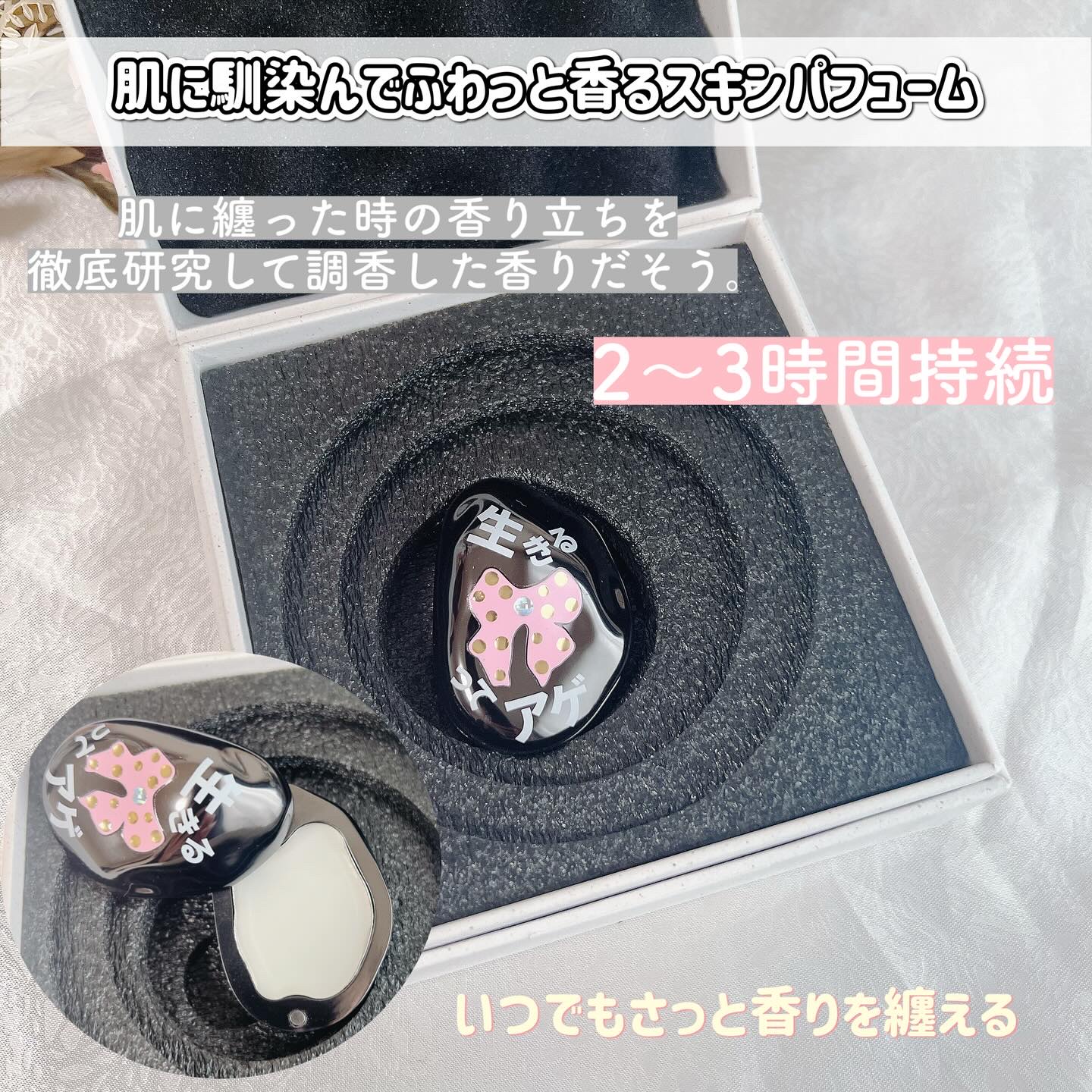 ア ストーン, #ゼロ/アーレス/練り香水を使ったクチコミ（2枚目）