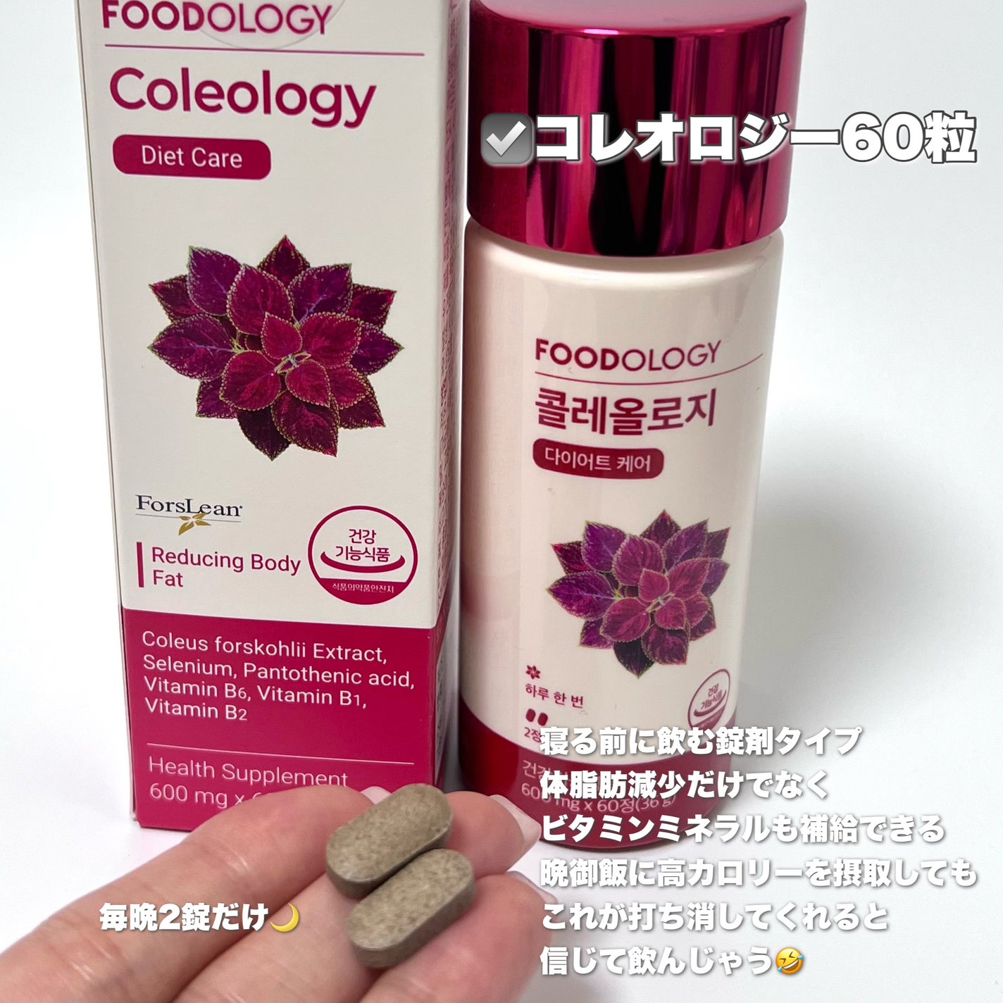 コレオロジーティー/FOODOLOGY/ドリンクを使ったクチコミ(4枚目)