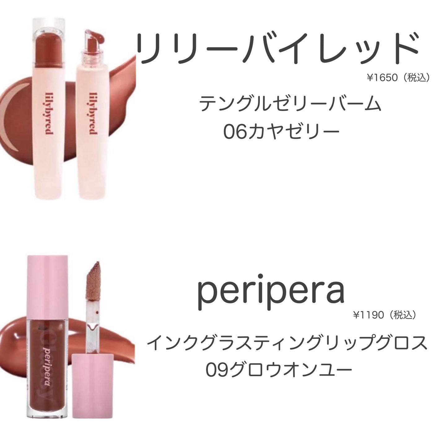 yuki on LIPS 「こんにちは♪yukiです‼️❤️いつも投稿見ていただきありがと..」(5枚目)