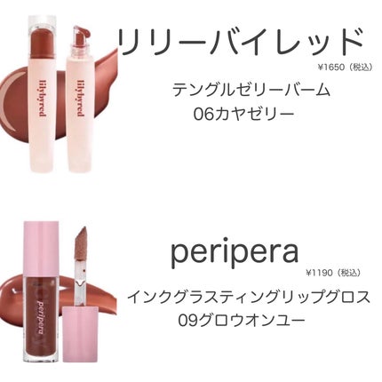 yuki on LIPS 「こんにちは♪yukiです‼️❤️いつも投稿見ていただきありがと..」(5枚目)