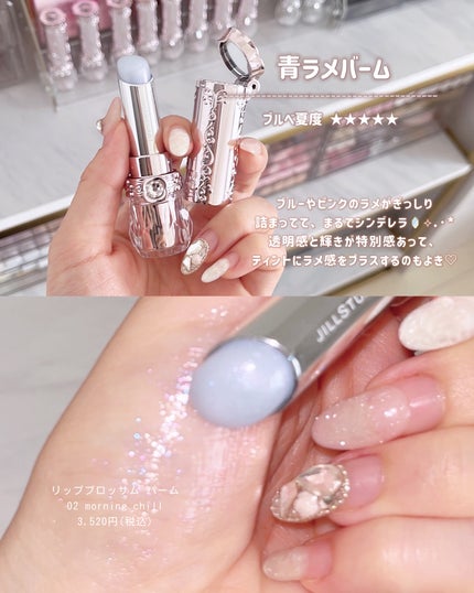 ジルスチュアート オード ホワイトフローラル/JILL STUART/香水(レディース)を使ったクチコミ(8枚目)