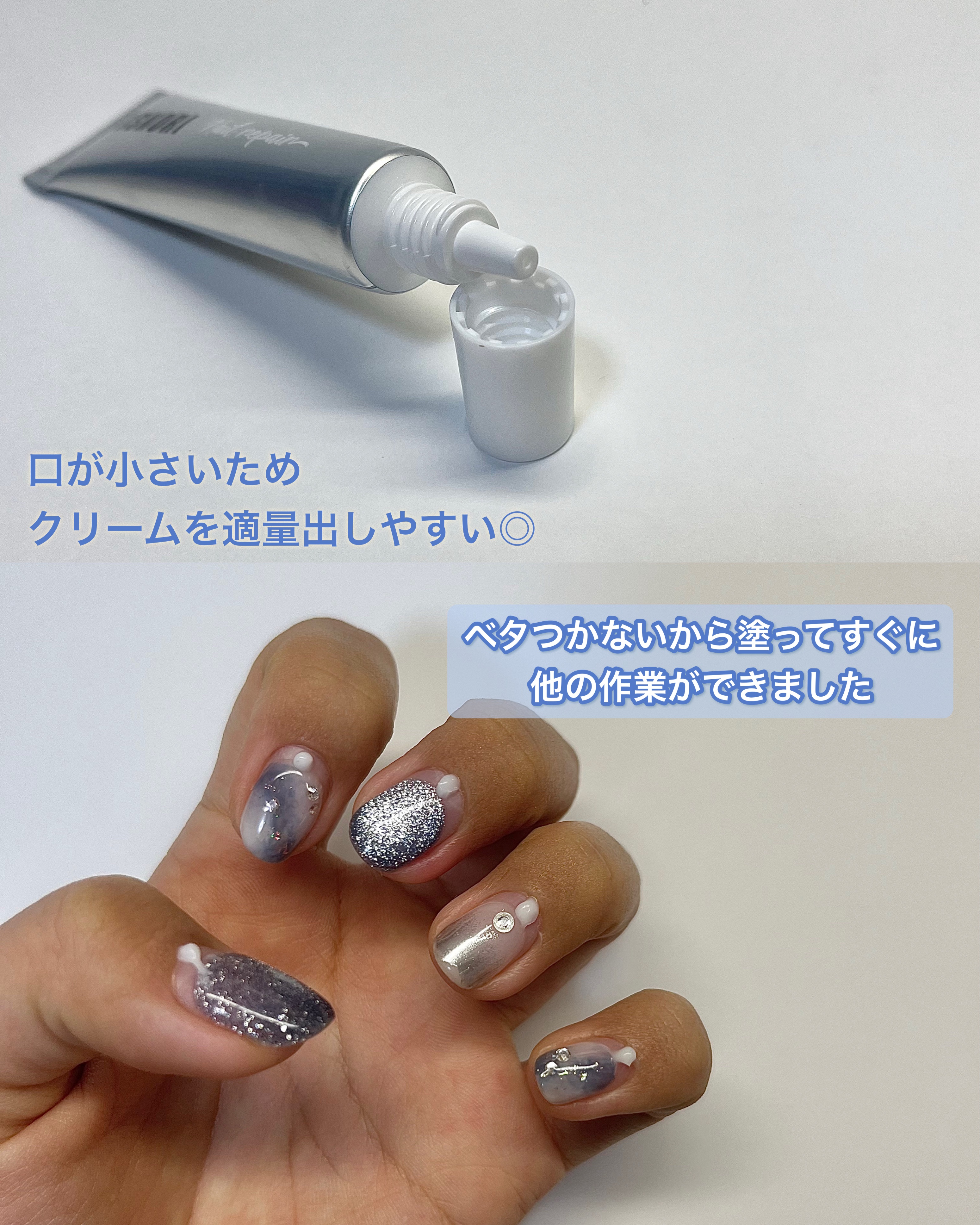 シルクリペアネイルクリーム/COSNORI/ネイルオイル・トリートメントを使ったクチコミ（2枚目）