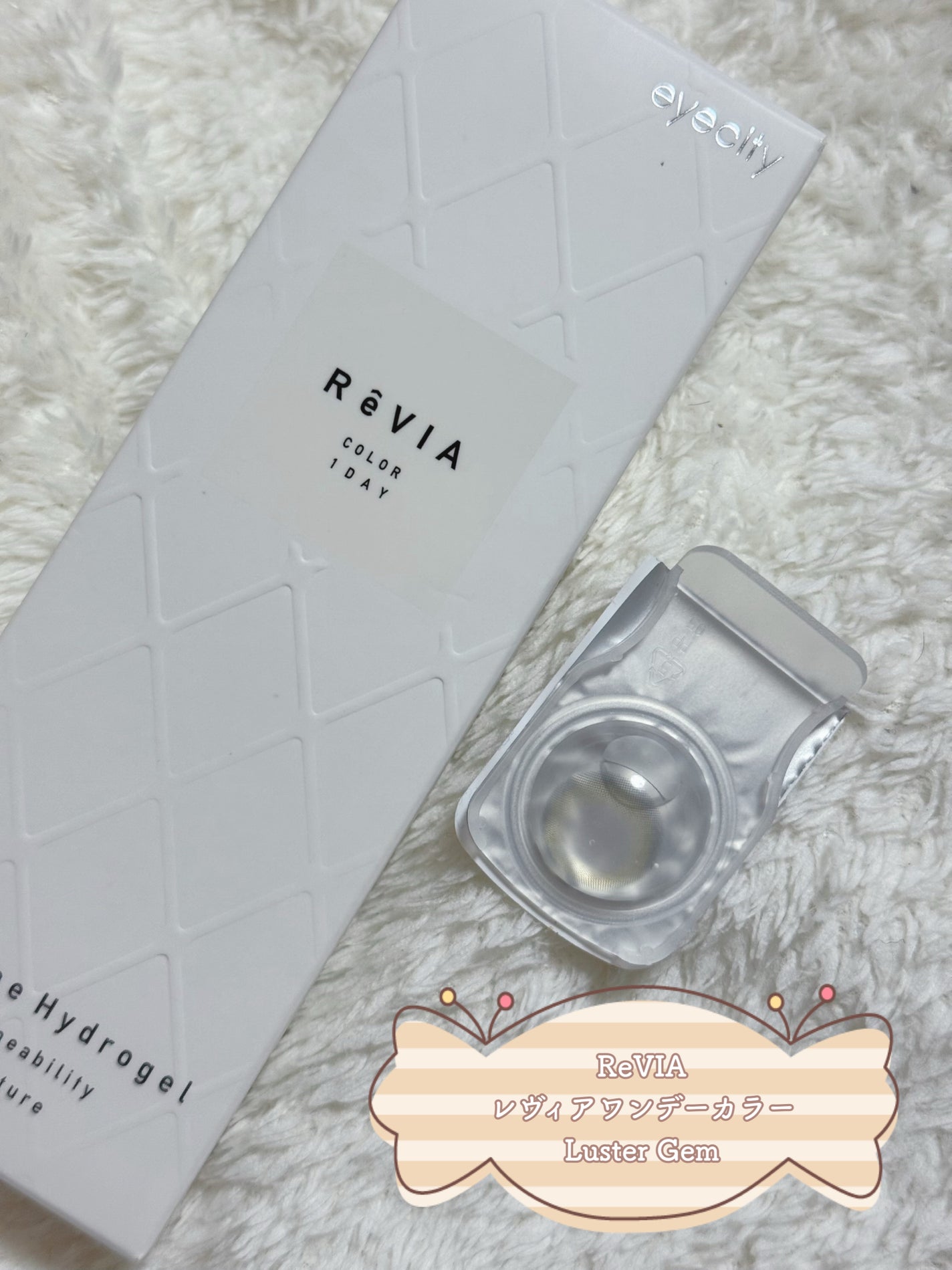 meruru メルル ソフトコンタクトつけはずし器具/meruru/その他を使ったクチコミ(4枚目)