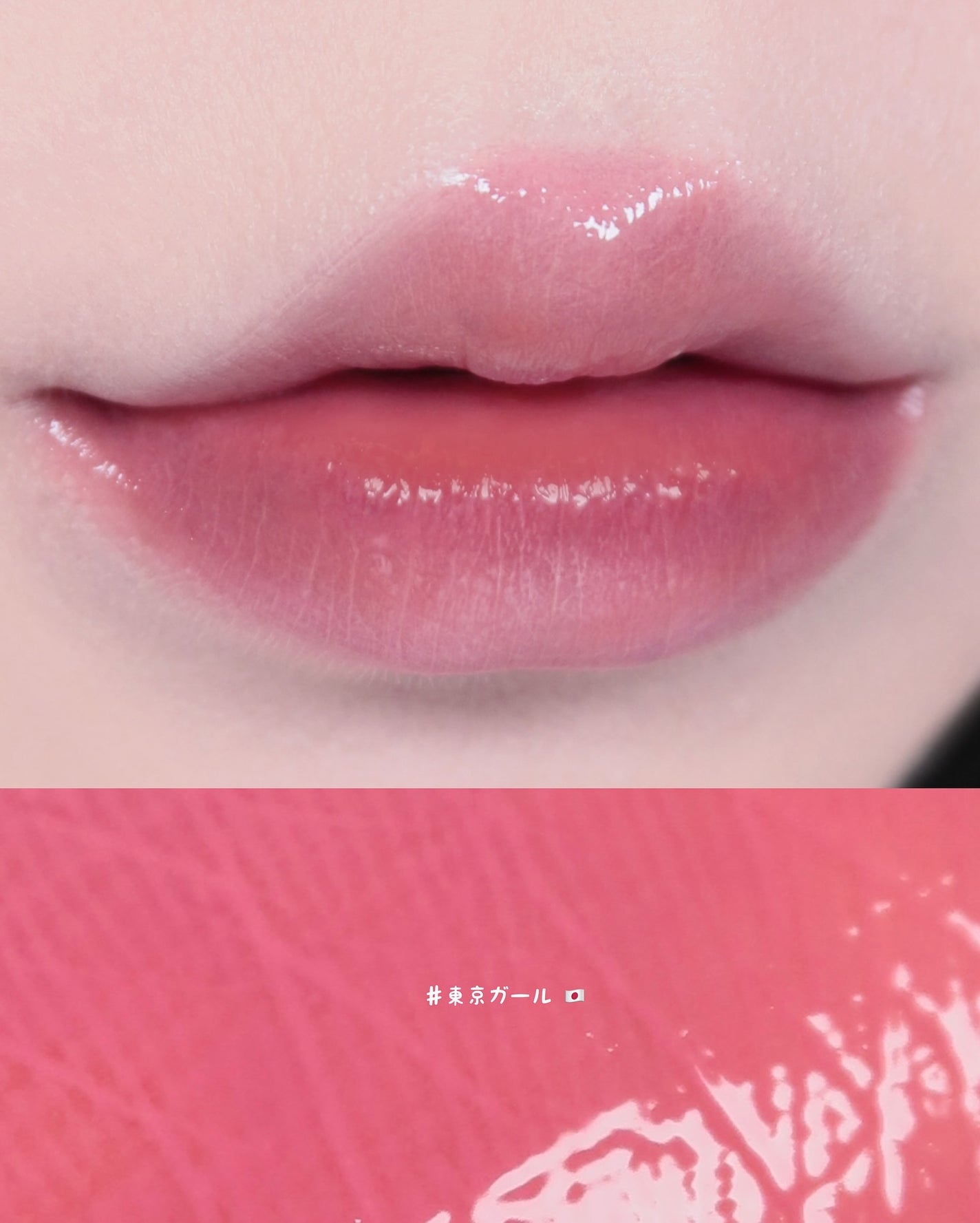 ジェルフィットティント/AMUSE/リップティントを使ったクチコミ(5枚目)