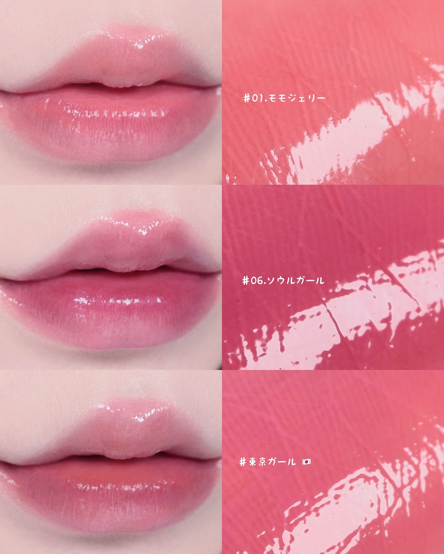 ジェルフィットティント/AMUSE/リップティントを使ったクチコミ(3枚目)