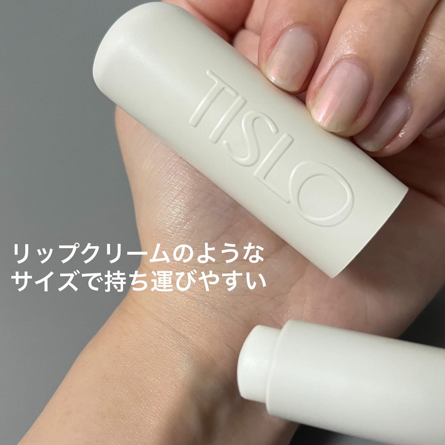 パフュームスティック/TISLO/練り香水を使ったクチコミ(5枚目)