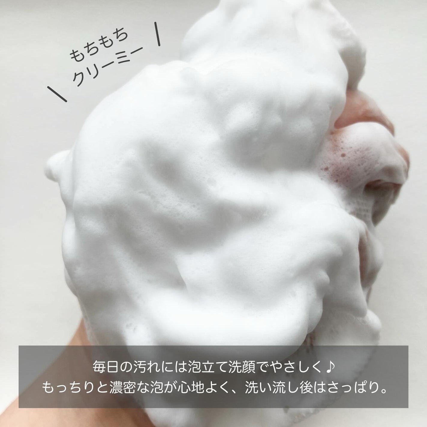 ニベア2WAY美容洗顔/ニベア/洗顔フォームを使ったクチコミ(4枚目)