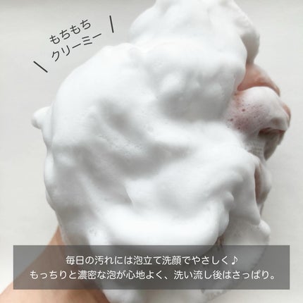 ニベア2WAY美容洗顔/ニベア/洗顔フォームを使ったクチコミ(4枚目)