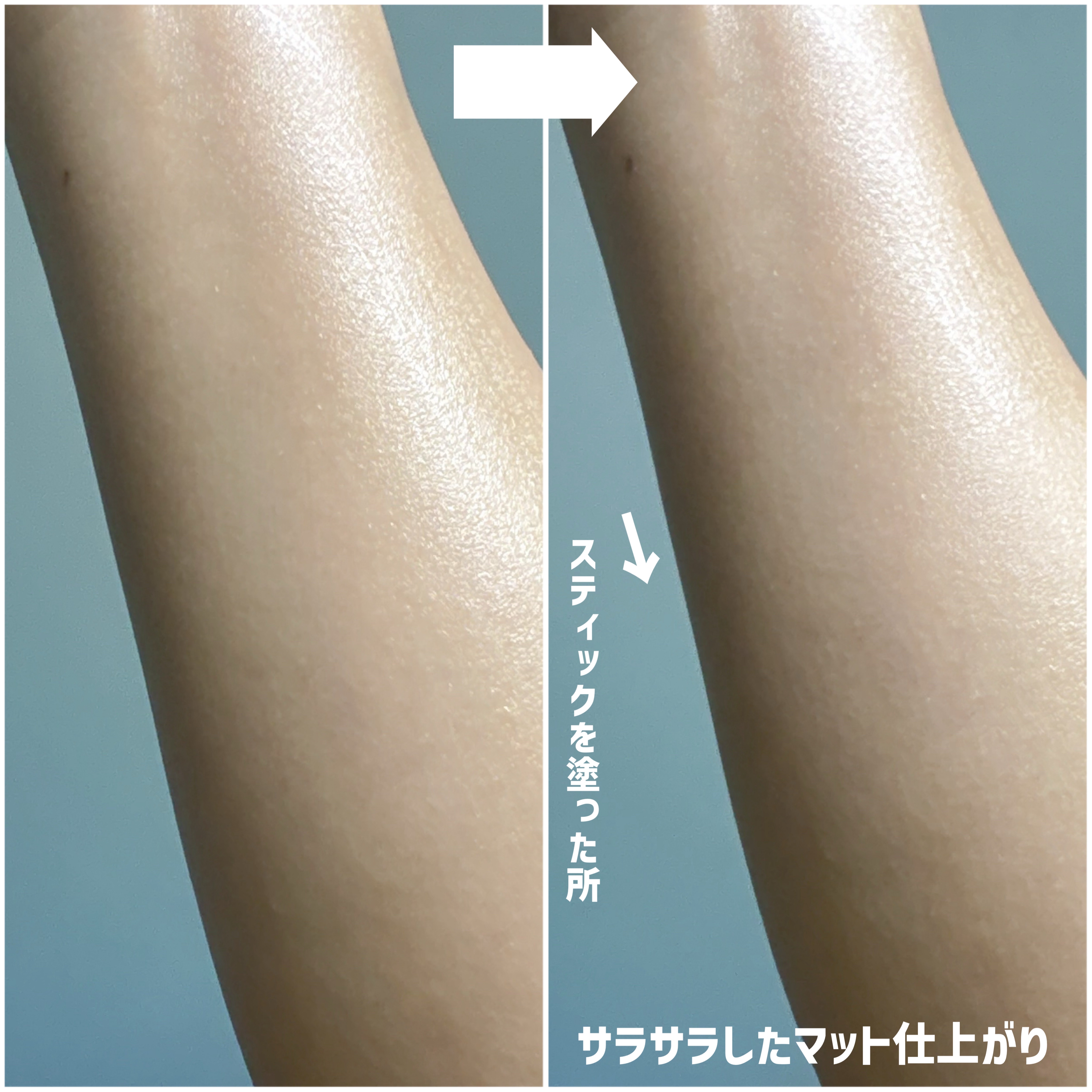 OIL CONTROL MATTIFYING SUN STICK/celimax/日焼け止めスティックを使ったクチコミ（3枚目）