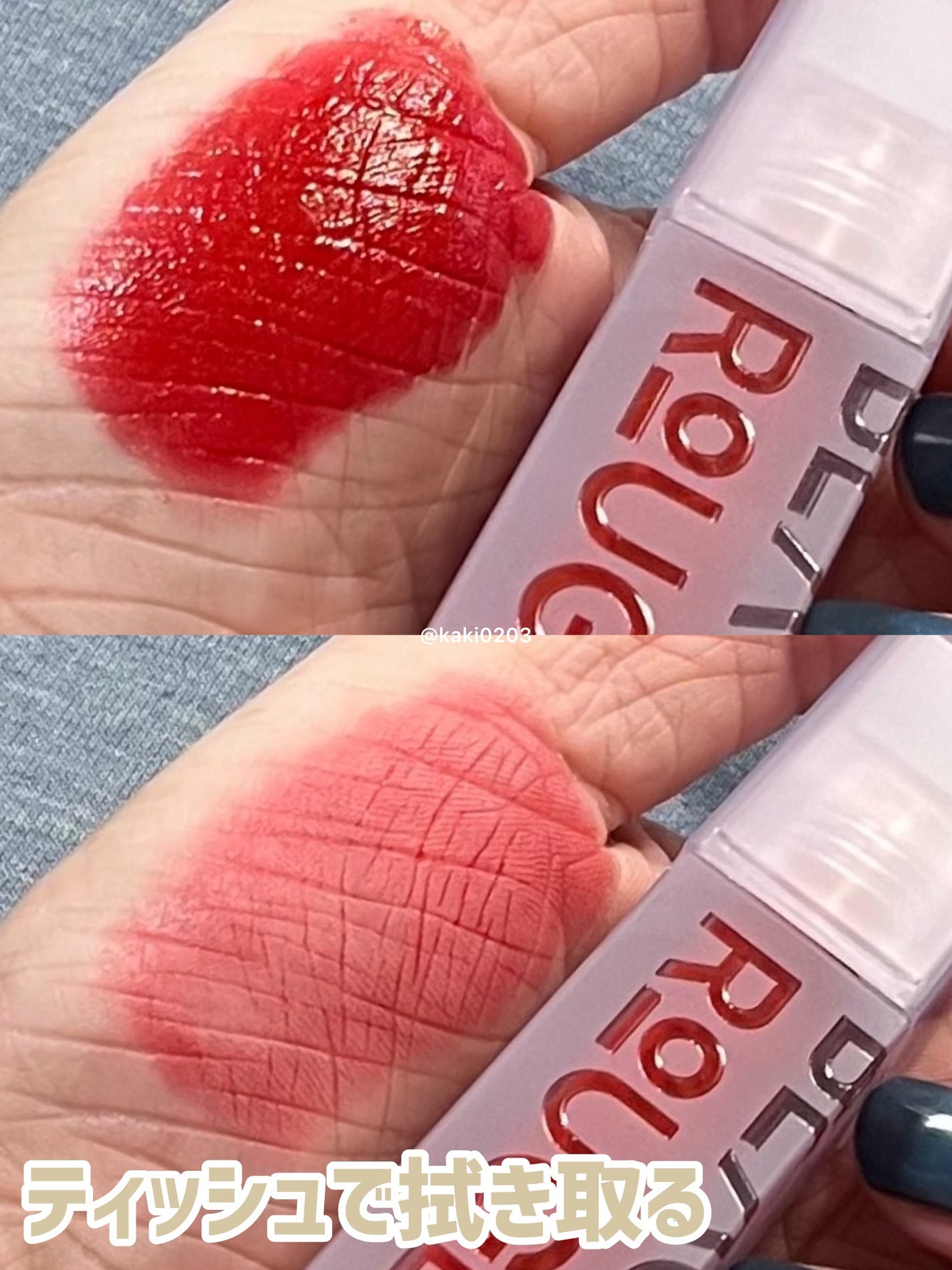 ダブルレイヤー オーバーベルベット/BLACK ROUGE/口紅を使ったクチコミ(3枚目)