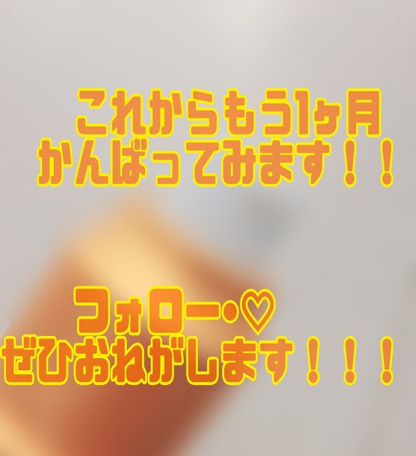 ローヤルゼリー配合 栄養ローション/DAISO/美容液を使ったクチコミ(5枚目)