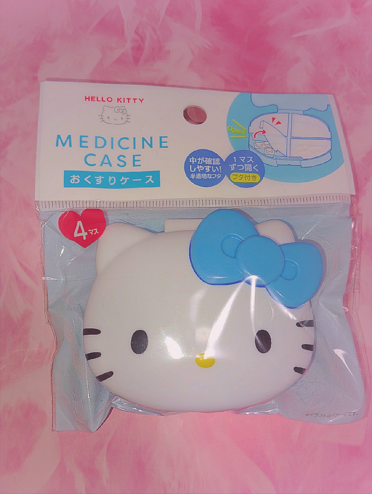 おくすりケース/DAISO/その他を使ったクチコミ(1枚目)