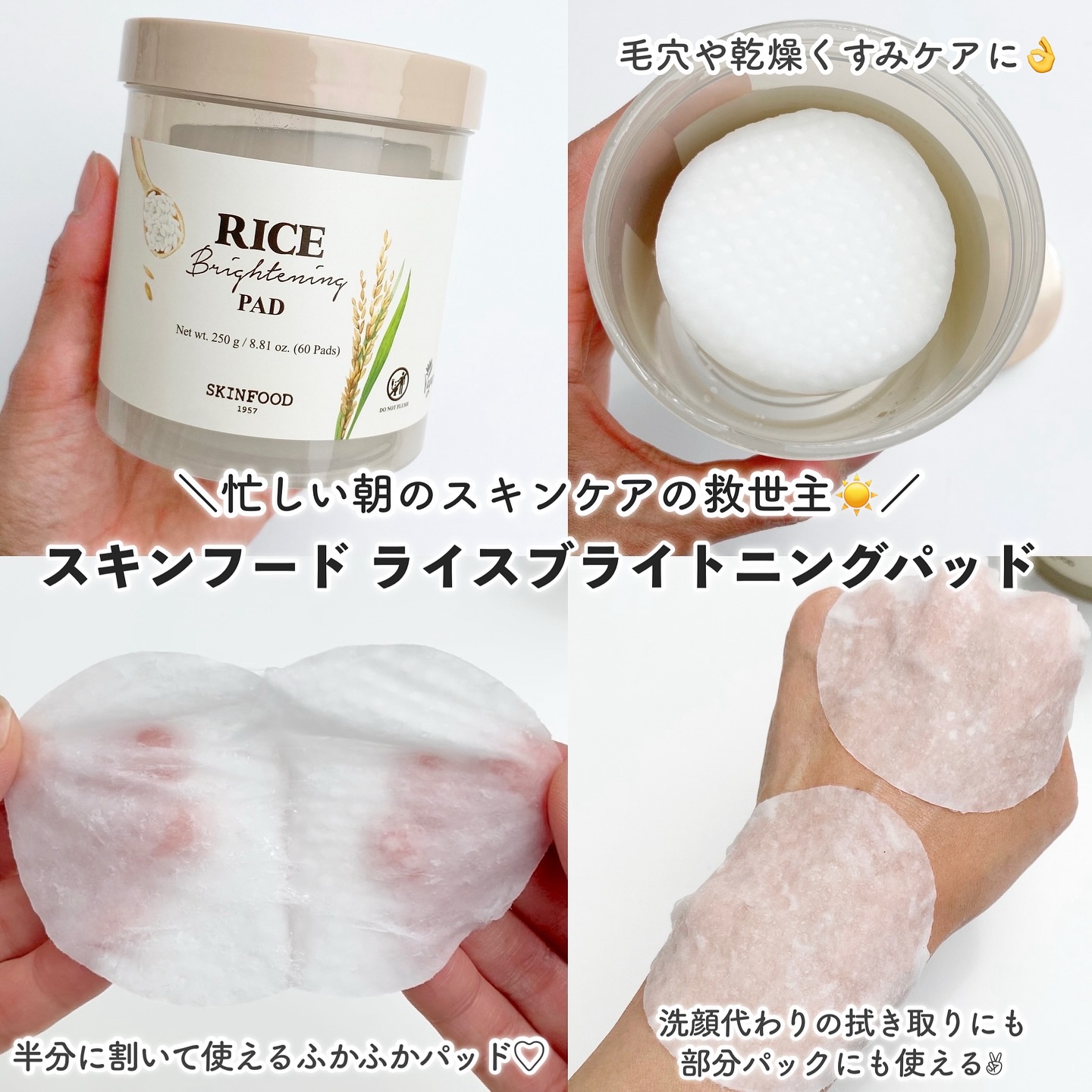 ライスブライトニングセラム/SKINFOOD/美容液を使ったクチコミ（2枚目）