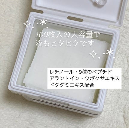 ペプチノール リンクリペアアンプルパッド/VELLA/トナーパッドを使ったクチコミ(3枚目)