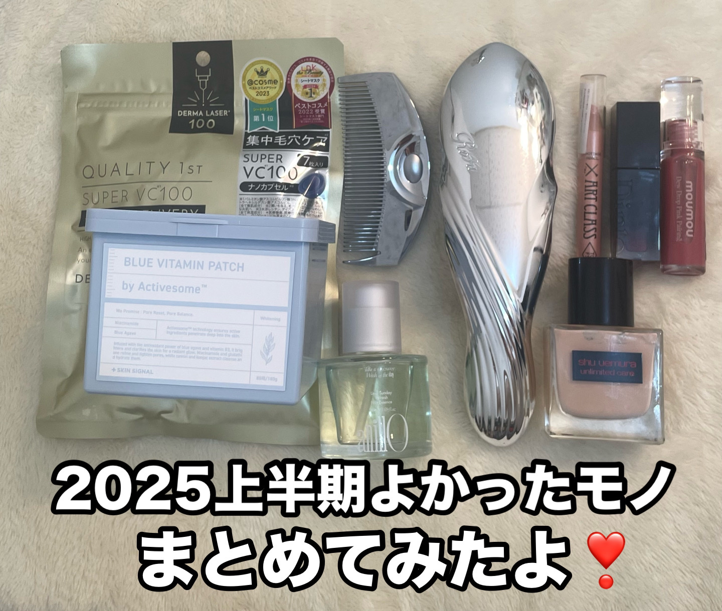 アンリミテッド ケア ツヤ セラム ファンデーション/shu uemura/リキッドファンデーションを使ったクチコミ（1枚目）