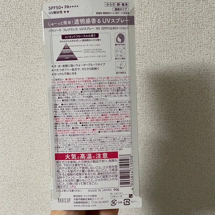 を使ったクチコミ(2枚目)