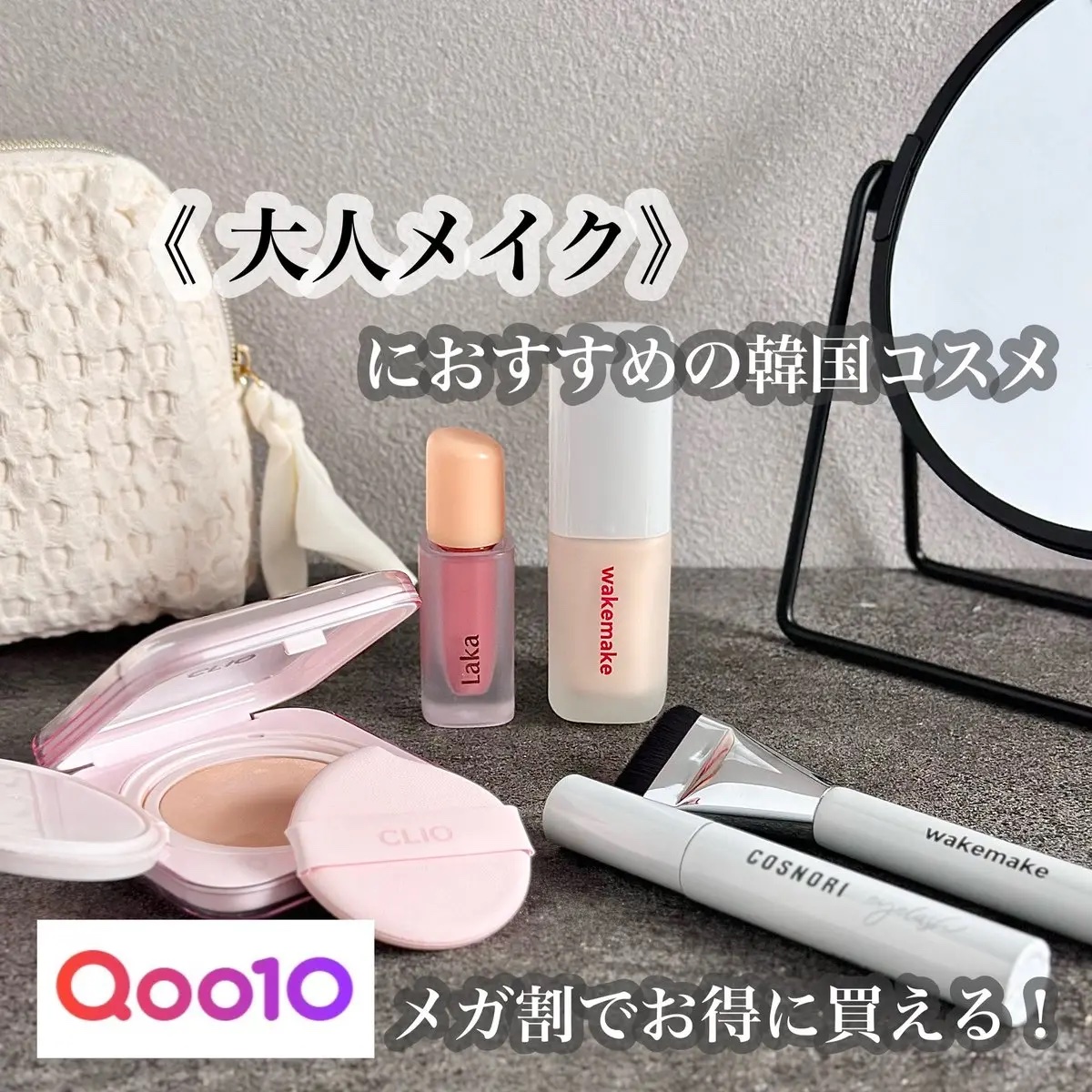 ロングアクティブアイラッシュセラム/COSNORI/まつげ美容液を使ったクチコミ（1枚目）