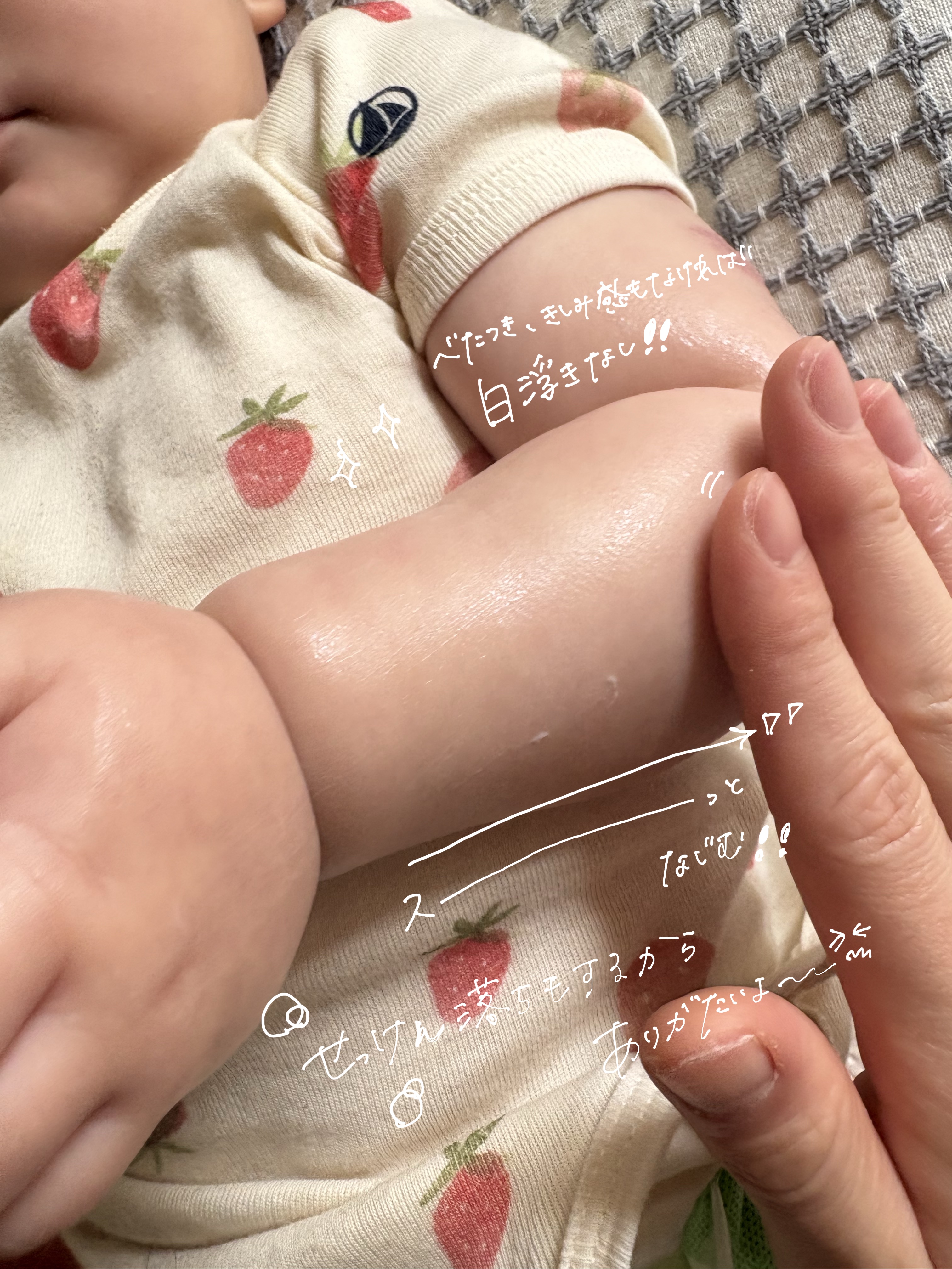 UVマイルドジェルN/マミー/日焼け止めジェルを使ったクチコミ（3枚目）