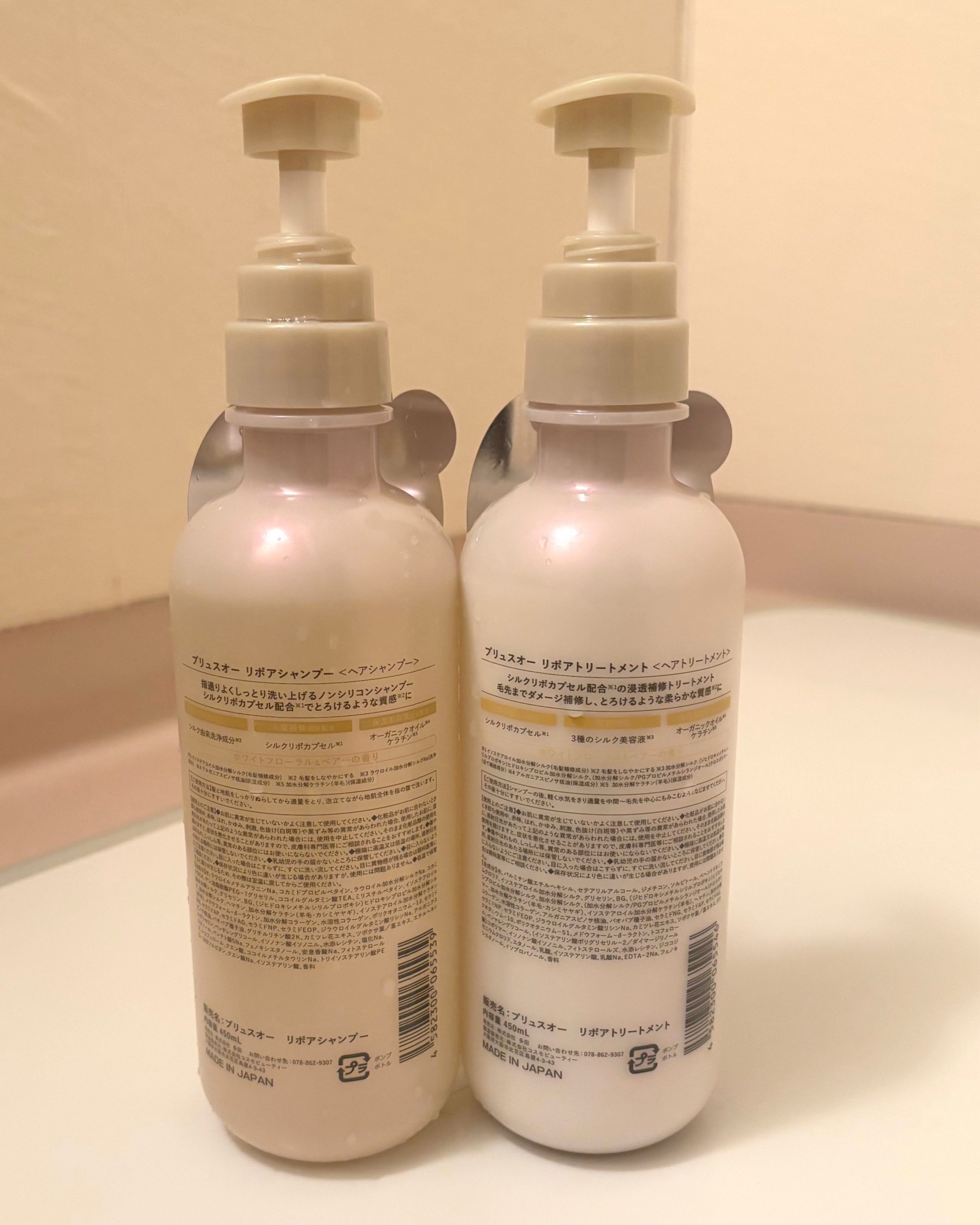 リポアシャンプー/リポアトリートメント/plus eau/市販シャンプーを使ったクチコミ（3枚目）