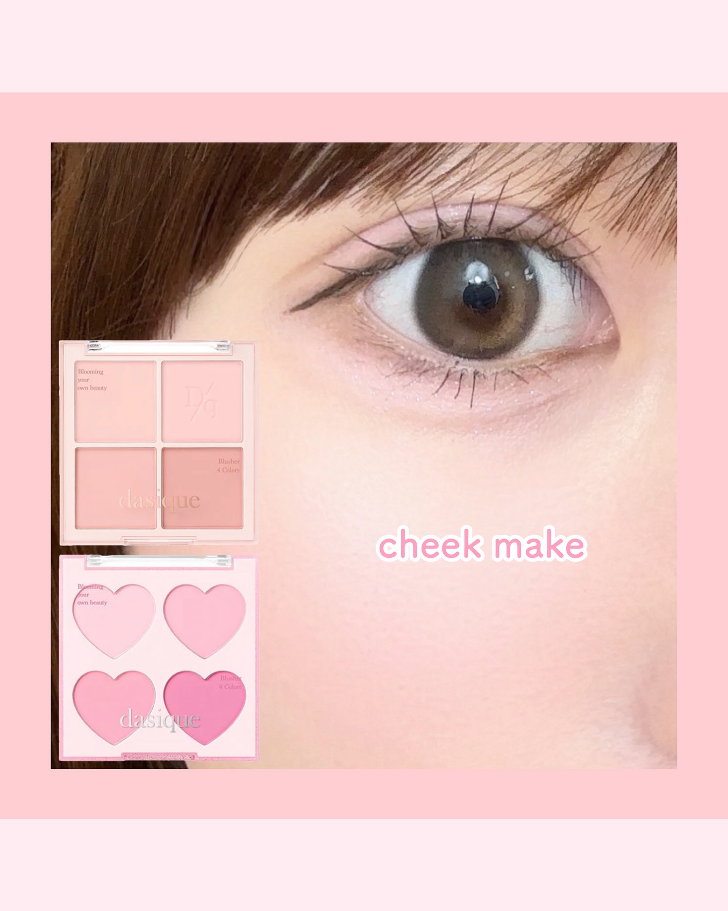 シャドウパレット/dasique/アイシャドウパレットを使ったクチコミ（3枚目）