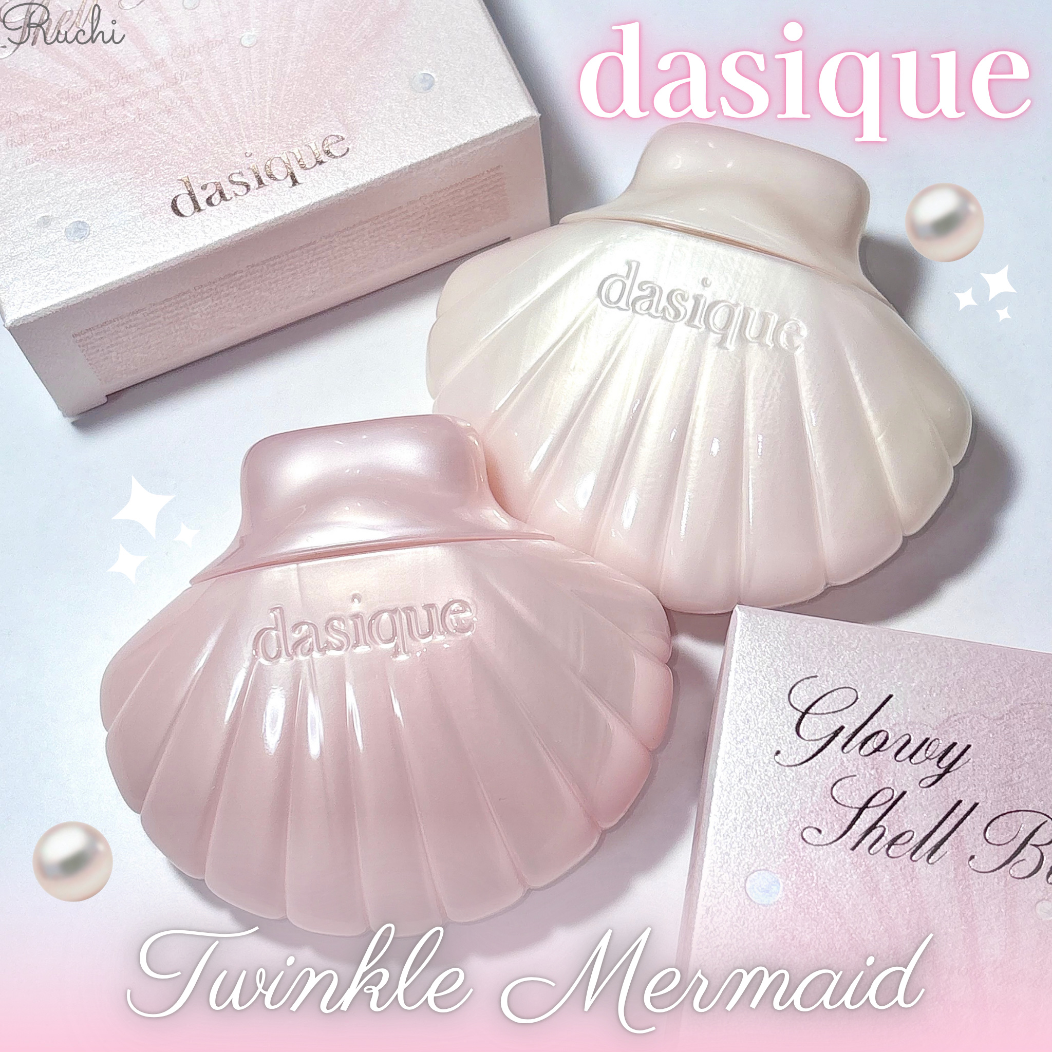 グロイシェルベース/dasique/化粧下地を使ったクチコミ（2枚目）