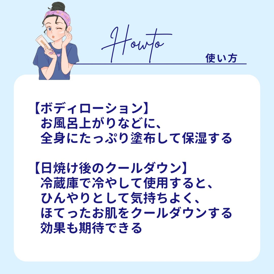 ハトムギ化粧水(ナチュリエ スキンコンディショナー R )/ナチュリエ/化粧水を使ったクチコミ(5枚目)