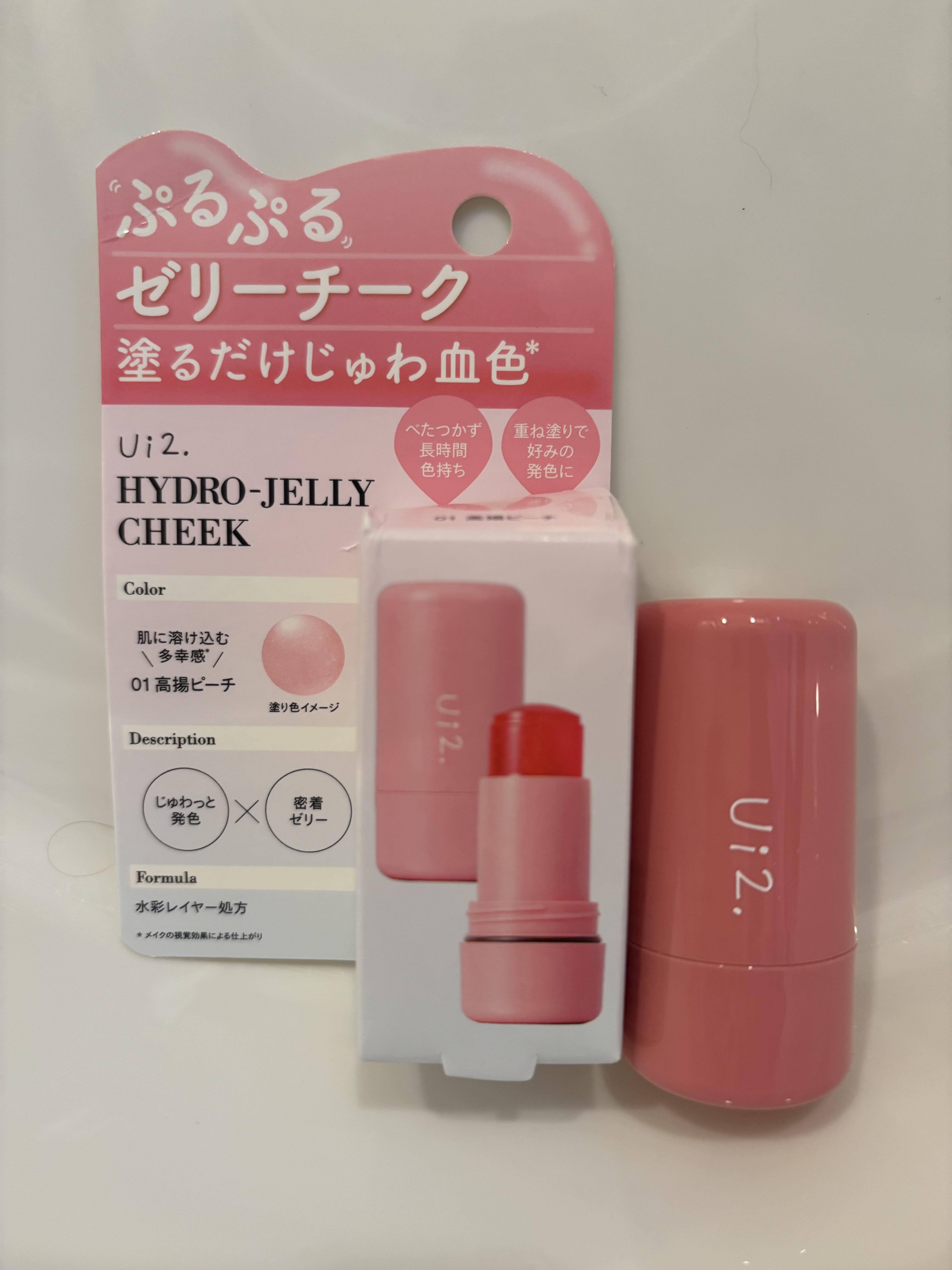 ハイドロゼリーチーク 01 高揚ピーチ/Ui2./ジェル・クリームチークを使ったクチコミ（1枚目）