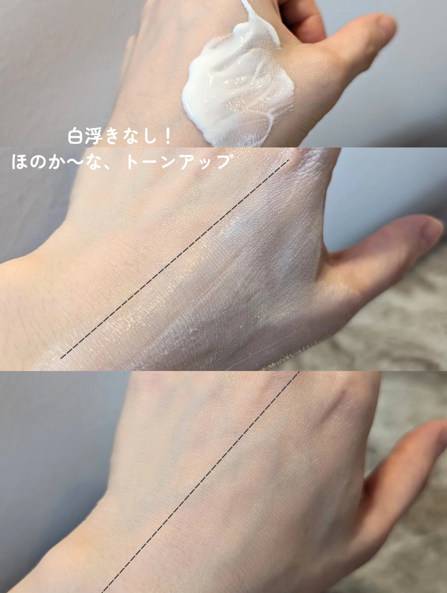 ヒアル ウォーターフィットサンクリーム/make prem/日焼け止めクリームを使ったクチコミ(4枚目)