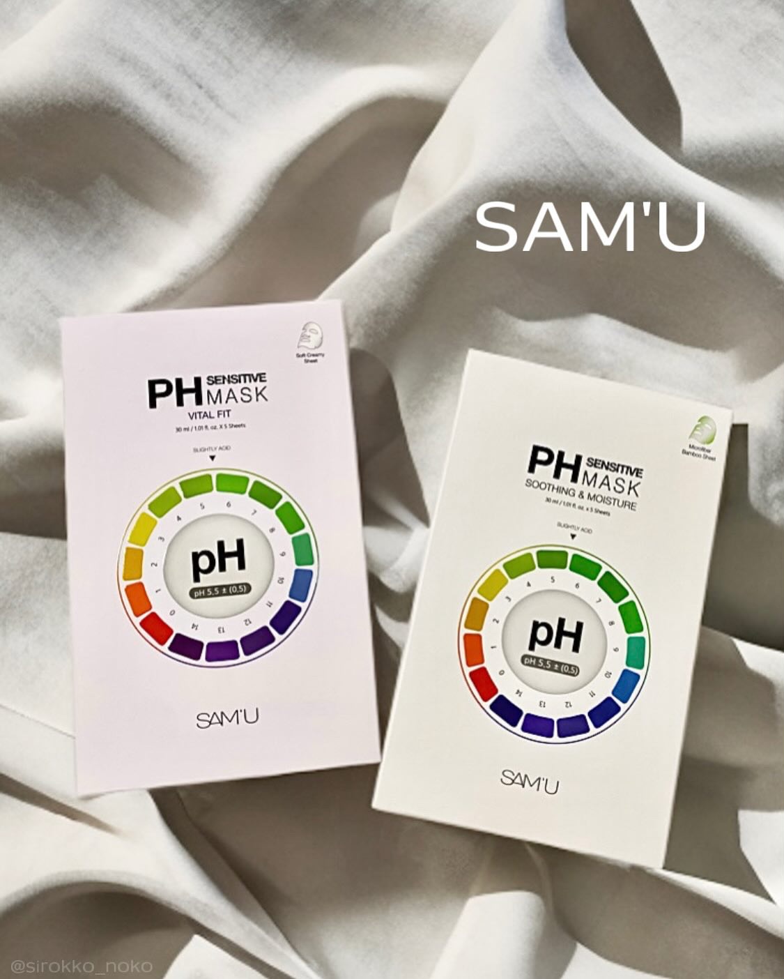 PHセンシティブマスクスージング＆モイスト/SAM'U/シートマスク・パックを使ったクチコミ（1枚目）