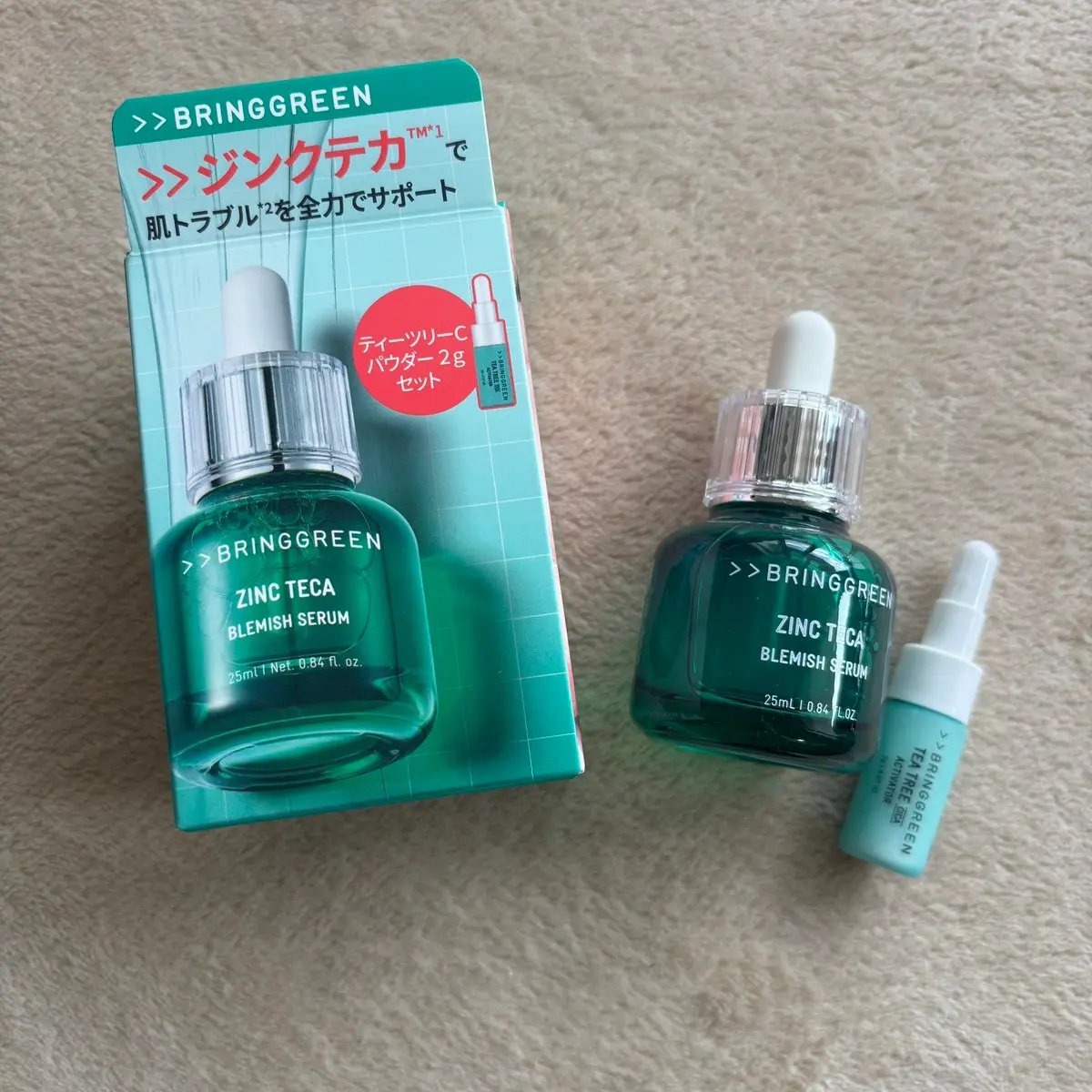 ジンクテカBセラムセット/BRING GREEN/スキンケアキットを使ったクチコミ（1枚目）