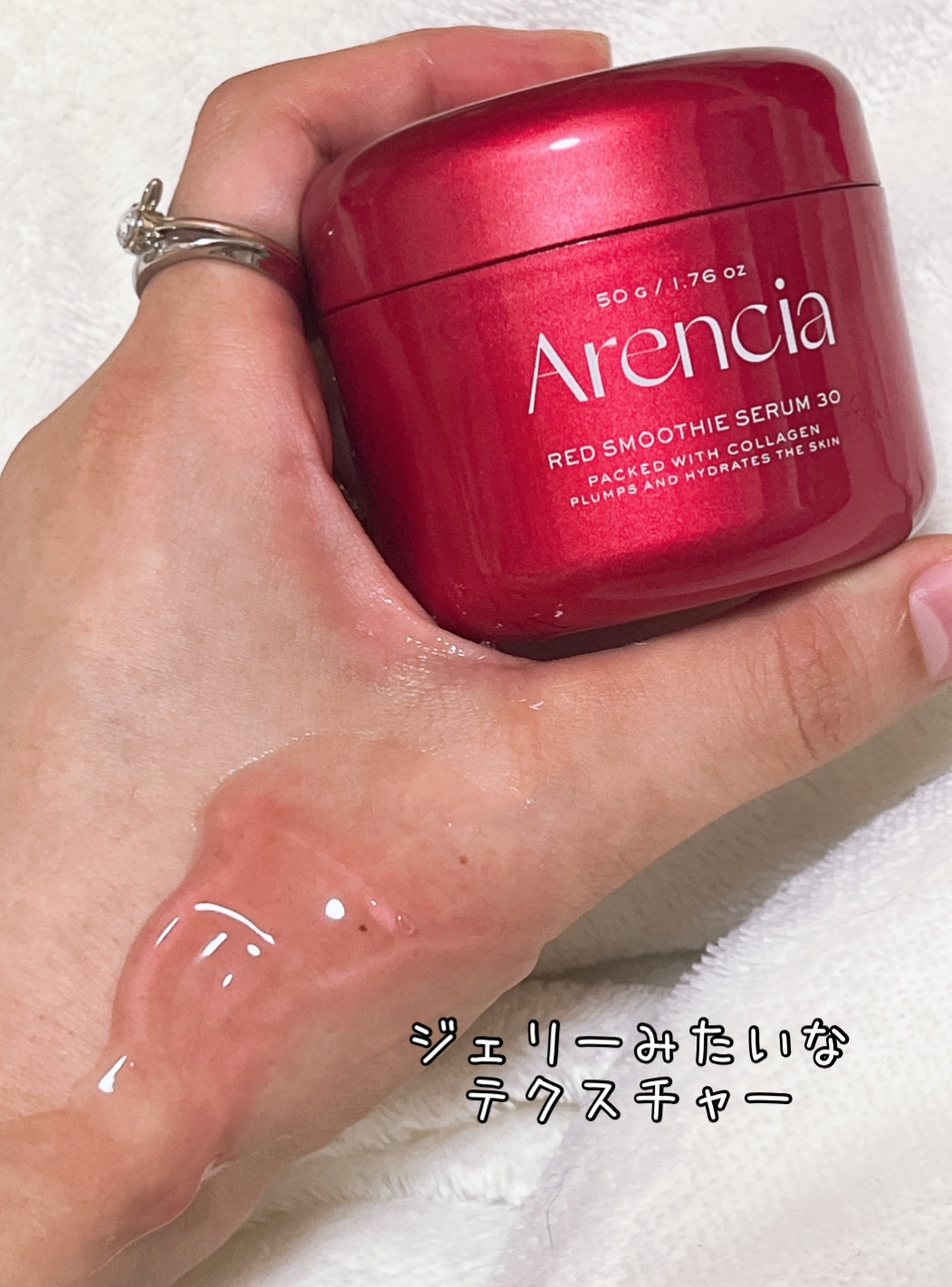 レッドモチセラム30/アレンシア/美容液を使ったクチコミ（1枚目）