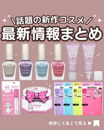 カラフルネイルズ/キャンメイク/マニキュアを使ったクチコミ(1枚目)