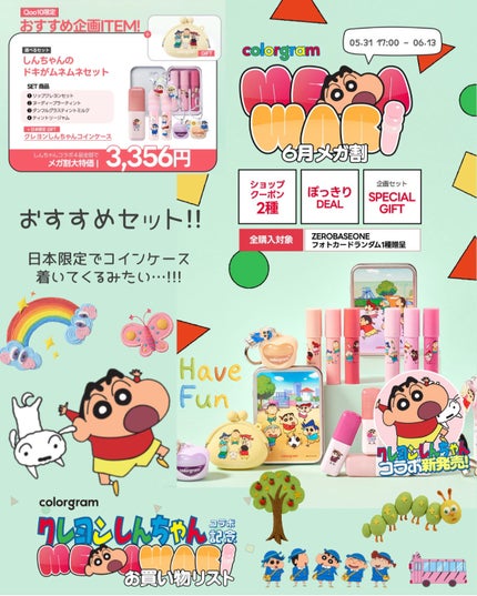 タンフルグラスティント/Colorgram/リップティントを使ったクチコミ(6枚目)