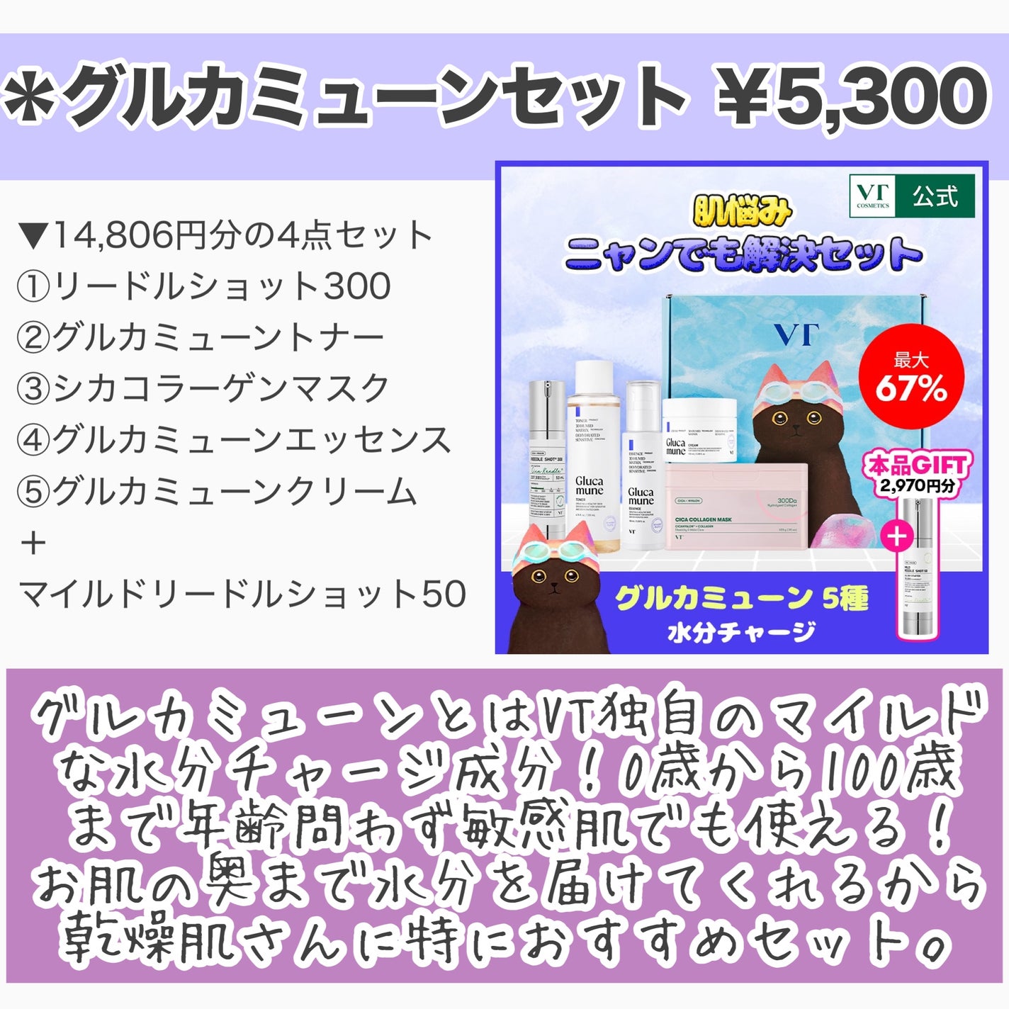 シカレチA エッセンス0.1/VT/美容液を使ったクチコミ(6枚目)