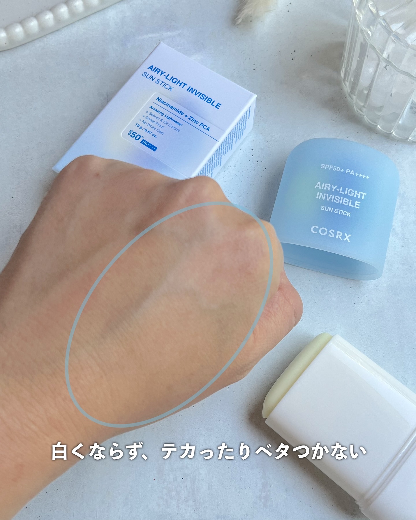 エアリーライト 透明UVスティック/COSRX/日焼け止めスティックを使ったクチコミ（3枚目）