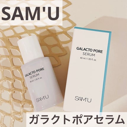 ガラクトポアセラム/SAM'U/美容液を使ったクチコミ(1枚目)