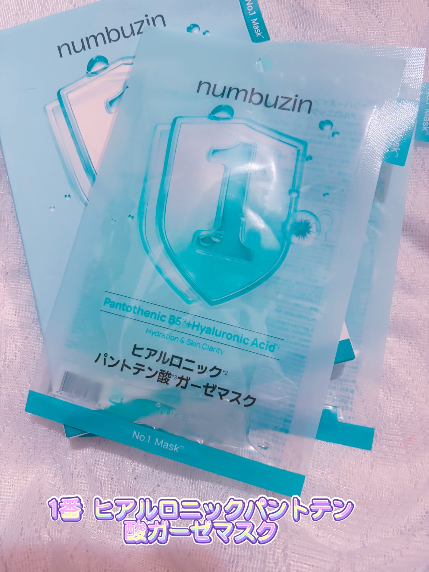 1番 塗るパントテン酸スージングクリーム/numbuzin/フェイスクリームを使ったクチコミ(2枚目)