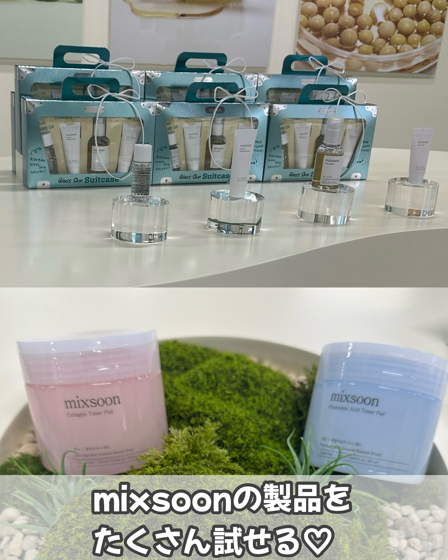 大豆エッセンス/mixsoon/美容液を使ったクチコミ（3枚目）