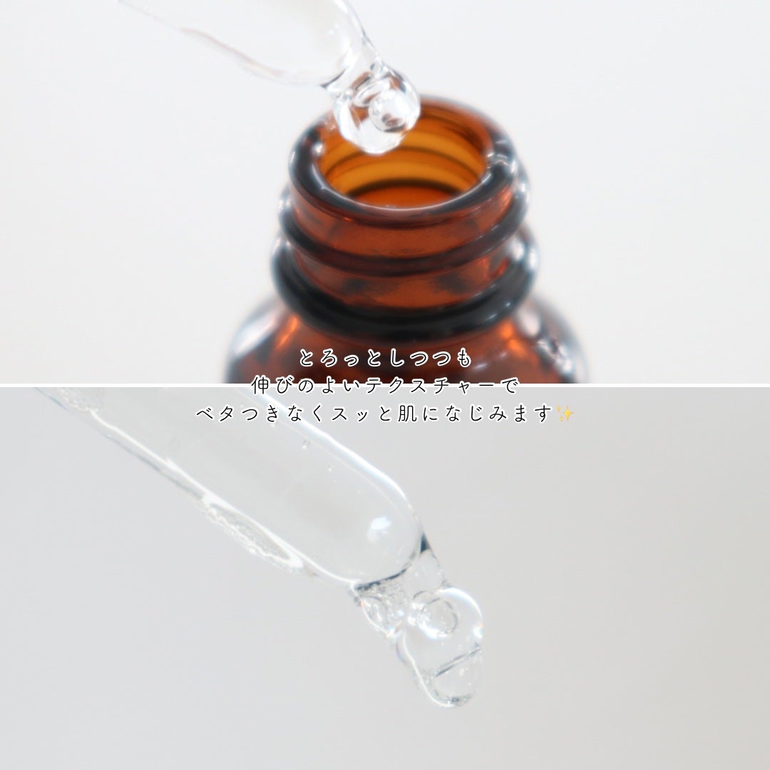 オバジC10セラム/オバジ/美容液を使ったクチコミ(6枚目)