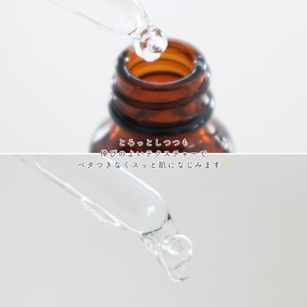 オバジC10セラム/オバジ/美容液を使ったクチコミ(6枚目)