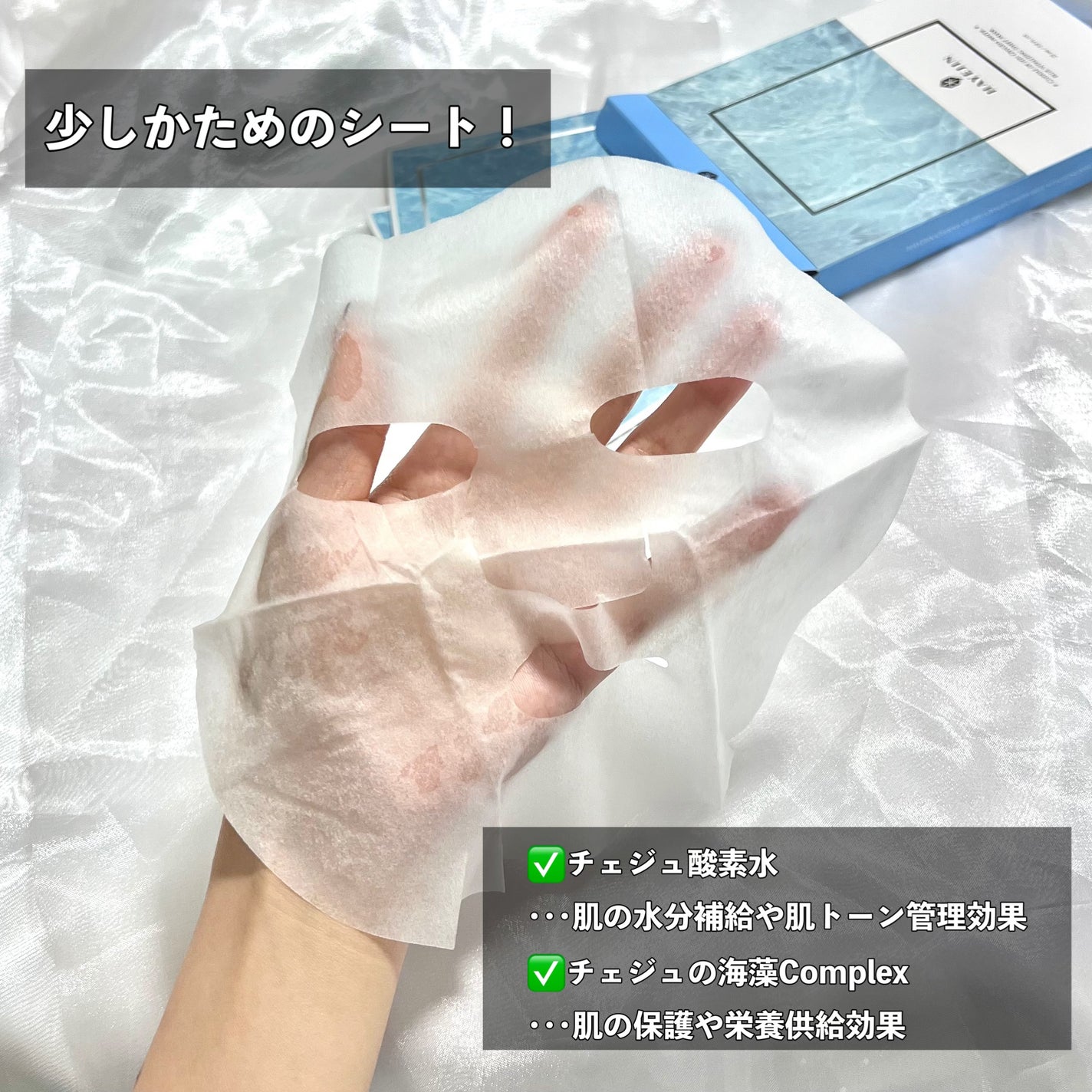 PALE GREEN pastel eye mask/HAYEJIN/アイケア・アイクリームを使ったクチコミ(7枚目)